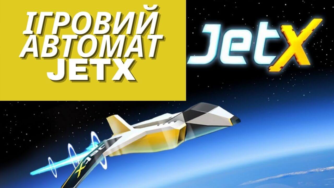 jetx казино