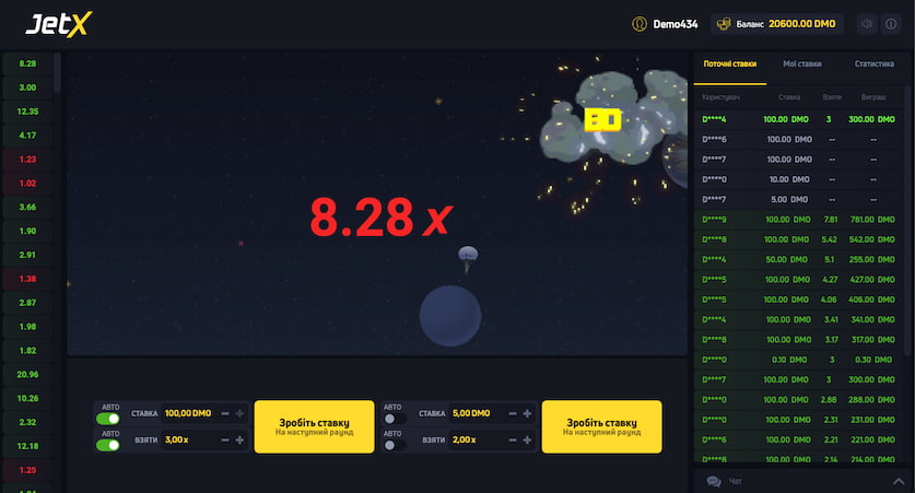 jetx demo