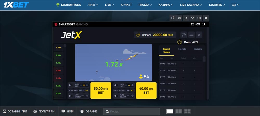 слот JetX в казино 1xBet